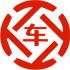 林口县昇腾云汽车抵押贷款公司 
